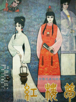 91精品国产美女福到在线不卡
